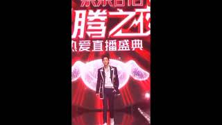 【肖战】210531 618沸腾之夜 完整版CUT xiao zhan at JD NIGHT