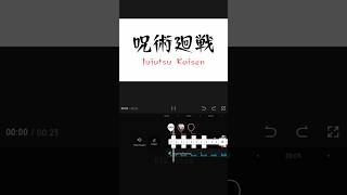 Jujutsu Kaisen | Capcut edit #shorts #viral #ytshorts #viralshorts #viralvideo #anime #capcut #edit