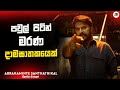 පවුල් පිටින් මරණ දාමඝාතකයෙක් ? |Abrahaminte Santhathikal Movie Explanation in Sinhala | Movie Review