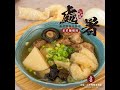 【老菜脯竹筍膨皮排骨湯】處暑節氣燉湯，溫順滋補