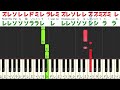 rock this party／timelesz【ドレミ楽譜歌詞付き】初心者向けゆっくり簡単ピアノ 弾いてみた easy piano tutorial 初級 タイムレス