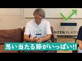 【転職】大企業からベンチャーに転職後、活躍できない人3選