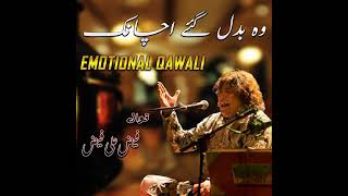 wo badal ghy achanak - very emotional qawwali by Faiz Ali Faiz