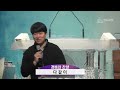 2024. 12. 27 금요기도회 live