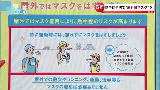 【新型コロナ】新潟県で173人感染確認　6月22日16:00現在