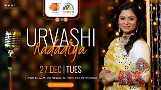 Urvashi Radadiya Live - Day 3 | Panch Mahotsav- 2022 at VadaTalav Pavagadh-Champaner, Panchmahal