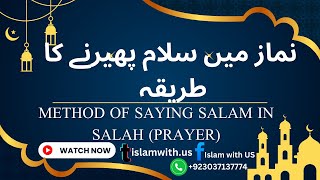 Method of Saying Salam in Salah (Prayer)