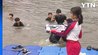 '지상 최대의 물싸움'...정남진 장흥 물축제 개막 / YTN