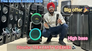 TREX Party Speaker – The Ultimate Sound Machine!