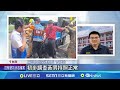 貨車撞破民宅圍牆翻覆 警消出動吊臂 助駕駛脫困 貨車自撞民宅圍牆翻覆釀2傷 警 持照正常沒酒駕│記者 陳俞安 王紹宇│【新聞一把抓】20240916│三立新聞台