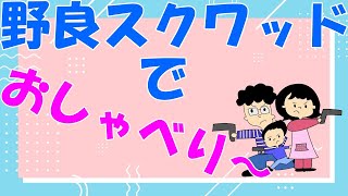 野良スクワッド　優しい方に出会えて嬉しかった(^^♪　イケてる配信者のフォートナイト　1/30 #フォートナイト  #エンジョイ #野良スクワッド ＃初心者  ＃癒し #寝落ち配信