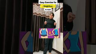 exercise to lose weight at home||#shorts #shortvideo #youtubeshorts  #trending #motivation #share