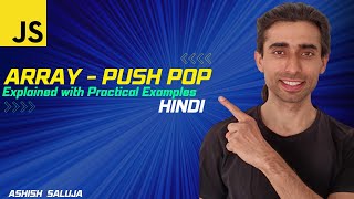 Array Push and Pop: Mastering Javascript Array Manipulation - Hindi