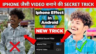 Iphone 14 Pro Filter In Android 100% Real🔥😱? Iphone Video Editing App ! Vivid Filter For Android