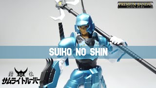 Armor Plus Yoroiden Suiko No Shin Review | Samurai Trooper Cye of the Torrent