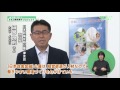 現場に聞こう　みえの育児男子プロジェクト【三重県公式広報番組 県政チャンネル 輝け！三重人】