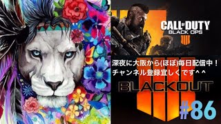 [BO4][概要参照]アプデ後デーモンが神武器からクソ武器に ブラックアウト[PS4Pro]