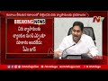 cm jagan shocking comments on tdp party l chandrababu l pattabhi ram l ntv