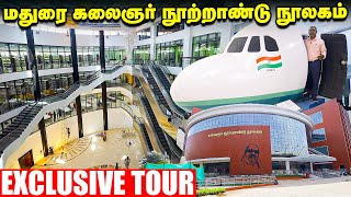 Madurai Kalaignar Centenary library  Tour l EXCLUSIVE UPDATE