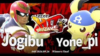 マエスマ'HIT#40 in 梅田[WF] Jogibu(キャプテンファルコン) VS Yone_pi(ピチュー) #スマブラSP #マエスマ