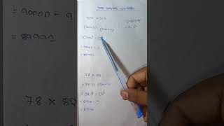 Idetttent in number algebra math #mathsexam  #schoolexam  #ys  dillp