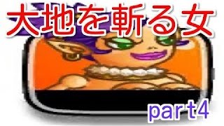 【城ドラ】蜂D1装備を目指してトロフィー！ゾネス編part4