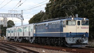 【甲種輸送】EF65 2085+横浜市営地下鉄グリーンライン10000形 2両 東田子の浦〜原通過