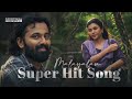 malayalam super hit song | malayalam super hit songs non stop | latest song evergreen| Kannil Minnum