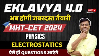 EKLAVYA 4.0 अब होगी जबरदस्त तैयारी Electrostatics || Physics || MHT-CET 2024 || Mukesh Sir