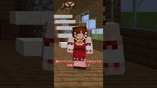 英語禁止マイクラをやってみる二人