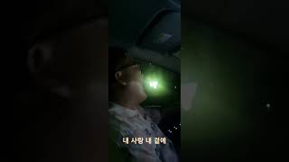 [말말말]내 사랑 내 곁에 | 여러분 조금만 기다려주세요