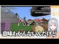 ハジキ過激派のでろーん【にじさんじ切り抜き 樋口楓 渋谷ハジメ】