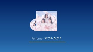 (한글자막/日本語字幕) Perfume -マワルカガミ