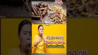 రాత్రిపూట పొడి దగ్గు కారణంగా నిద్ర రావట్లేదా.. అయితే ఇలా చేయండి.. | Cant Sleep Due To Dry Cough At