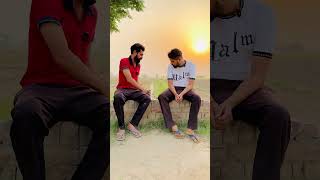 ਤੇਰੀ ਭਰਜਾਈ ਪੇਕੇ ਤੇ ਯਾਰ ਹੁਣੀ ਠੇਕੇ ਤੇ 😀😀#shortvideo #shortsfeed #funny #funnyvideo #shorts #short