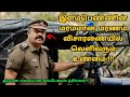 இந்த படத்தில் தரமான பல ட்விஸ்ட் இருக்கு! | Suspense Thriller Movie Explained in Tamil | 360 Tamil