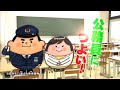 富山大原学園 公務員篇2019