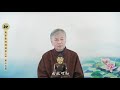 劉素雲老師《無量壽經》複講第二回 第13集