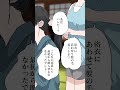 これでデートしよ創作百合 イラスト動画 漫画動画