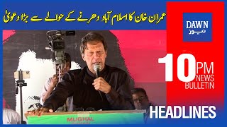 Dawn Headlines | 10 PM | Imran Khan Ka Islamabad Dharnay Kay Hawalay Se Bara Dawa | 10th May 2022