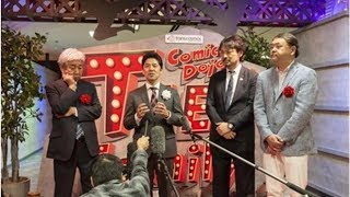 吉本興業・大崎洋社長、沖縄の新劇場完成で「夢が広がる」 『THE KING OF FIGHTERS』とコラボショー