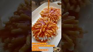 婷不了口的厨房美食 – 农历新年系列开胃菜糖醋炸土豆Sweet and Sour Fried Potatoes