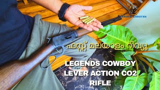 LEGENDS COWBOY LEVER ACTION CO2 RIFLE|ARJUN AIRGUNS|MALAYALAM REVIEW