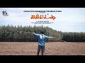 Mambatti - Tamil Shortfilm | Creative Makers Production | Sethu | saanthakumar | Suresh |Praveen