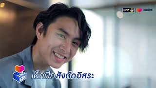 ทำความรู้จักเด็กฝึกคนที่ 17 “ไดร์ม่อน” | LAZ iCON ไอคอนป๊อป ตัวท็อปเดบิวต์ | เริ่ม 9 ต.ค.นี้ | one31