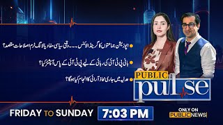 PTI's final opposition release for Imran Khan | Public Pulse With Namrah | Saad Rasool