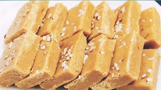 गेहूं के आटे की बर्फी | एकदम खस्ता मुलायम आटे की बर्फी | aate ki barfi recipe