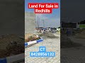 CMDA Approved Land for sale in Redhills CT 8428856132 #chennai #realestate #cmda #property