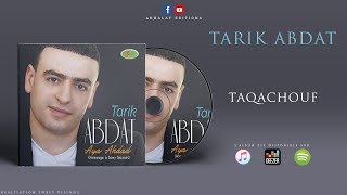 TARIK ABDAT ♫ TAQACHOUF (Official Audio)