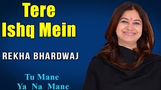 Tere Ishq Mein | Rekha Bhardwaj (Album: Tu Mane Ya Na Mane )